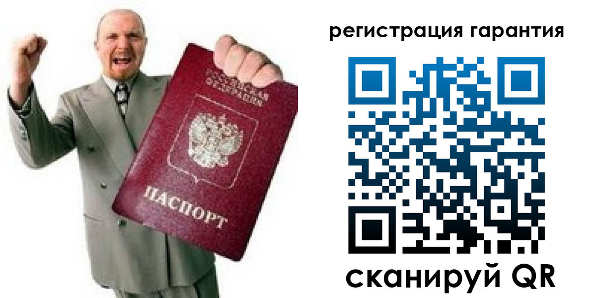 прописка гарантия в Поворино