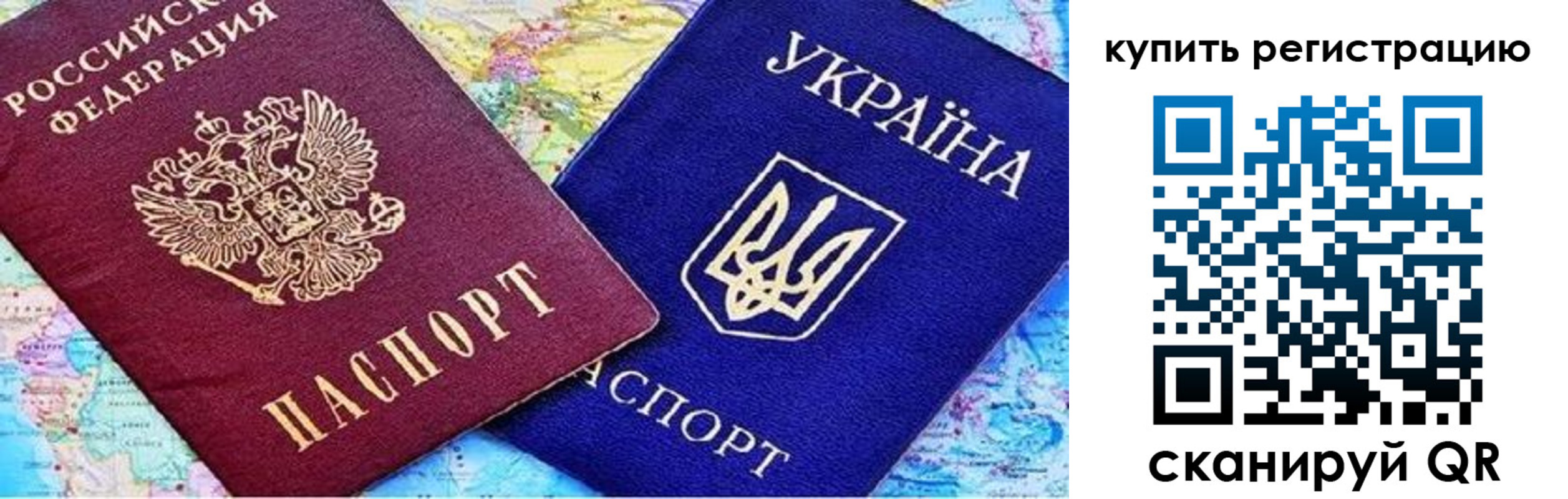 прописка поиск в Поворино
